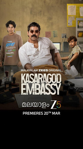 Посольство Касарагода 1 сезон [Смотреть Онлайн]